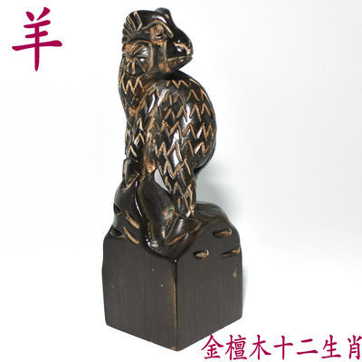 금단(양) 2*2* 6cm