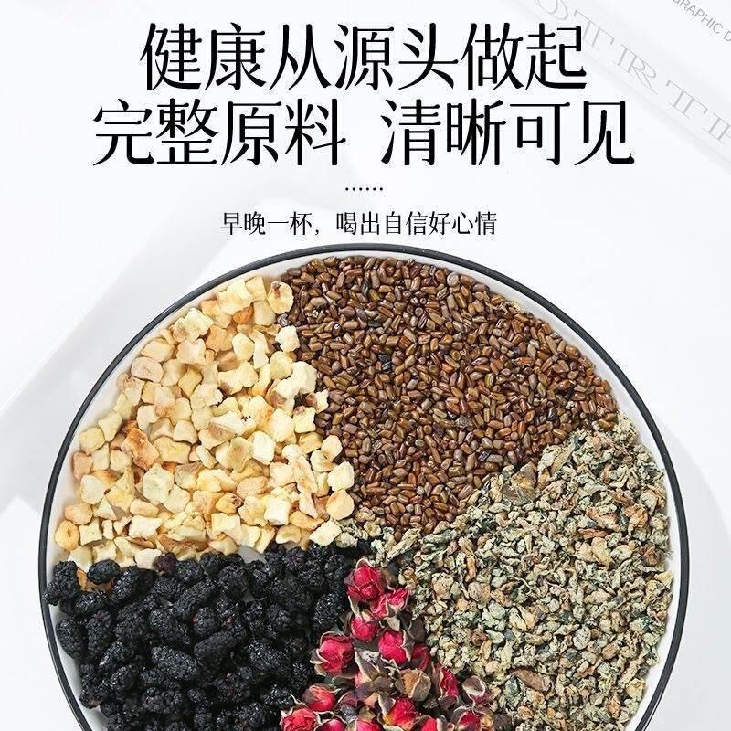 苹果玫瑰荷叶茶决明子茶桑葚玫瑰花茶女生泡水喝的水果茶养生茶包|undefined