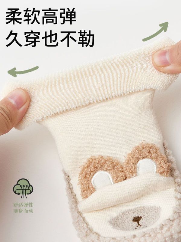 秋冬新款婴儿地板袜软底毛圈加厚卡通小熊室内防滑点胶宝宝学步鞋|undefined
