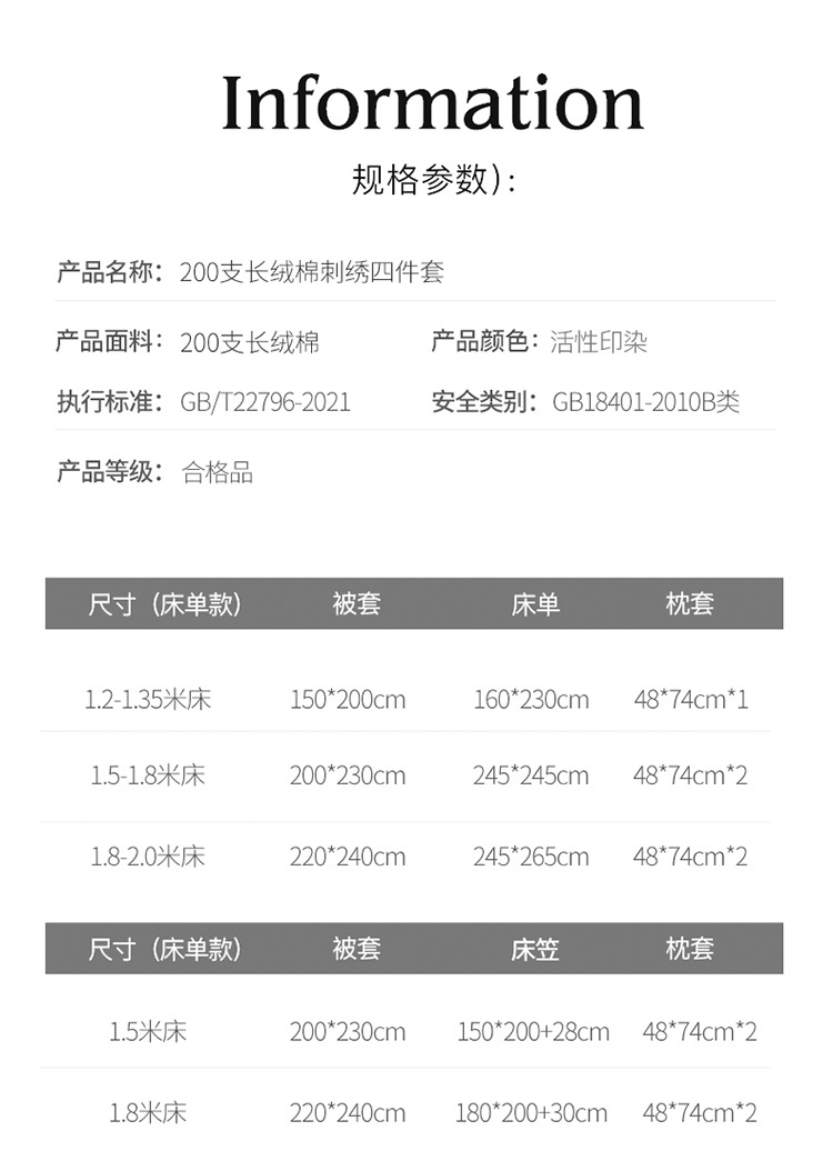 新款全棉长绒棉套轻奢高端纯棉四件套适合单双人四季款床上用品.详情15