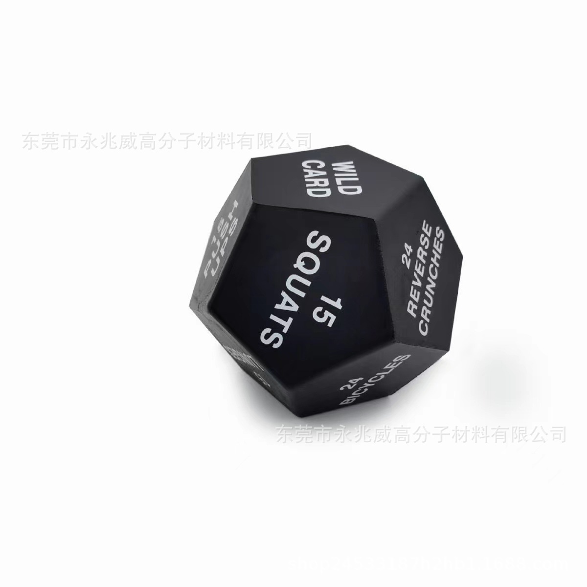 10cm, 검정색 바탕에 흰색 글자, 교육용 장난감