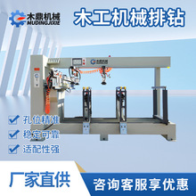 木工机械排钻三排四排六排钻板式家具数控钻孔机木工设备机械配件
