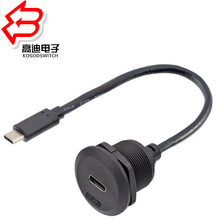 USB2.0�ݼyʽ��ˮ�B���� ����ĸ��侀 ��܇��ˮ��