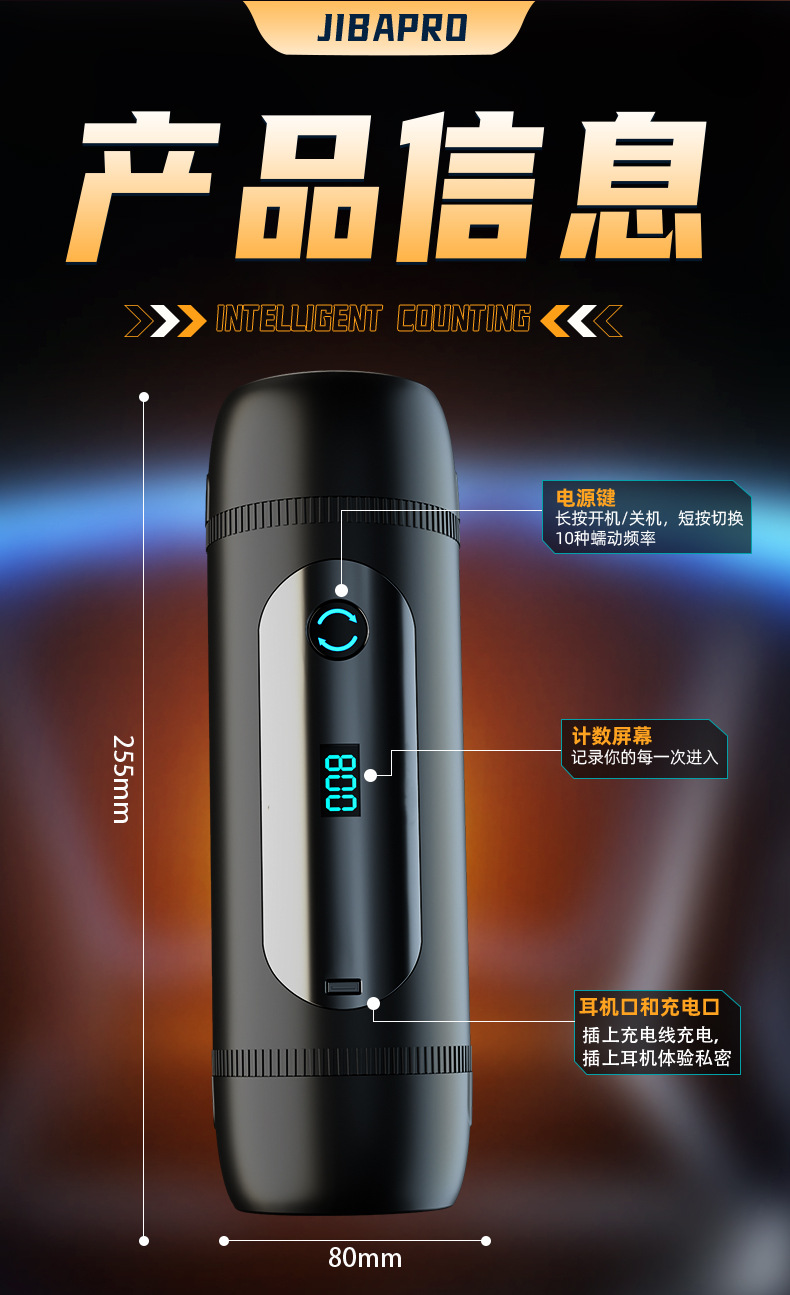 Jiuai Pro Automatic Male Masturbator with Clamping and Suction, TPE Sleeve, Button Control — detail image 13