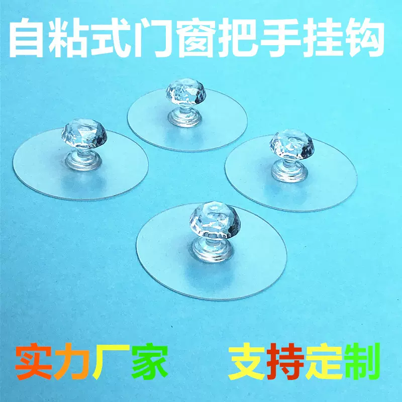 隐形柜门拉手免打孔粘贴自粘推拉门橱柜抽屉柜子衣柜玻璃窗门把手