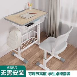 黑板;白板;学校课桌椅