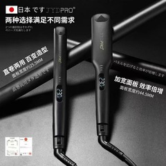 JYDPRO 工場火傷防止日本製セラミック釉薬ストレートヘアアイロンカーリングとストレート両用スプリントクロスボーダーストレートスタイリング電気プレートクリップ