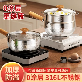 风口;奶锅;家具五金