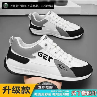 Constantly Selected Men's Shoes, Popular Para Shoes, Men's Forrest Gump Shoes, 2025 New Breathable Soft-Soled Running Casual Shoes