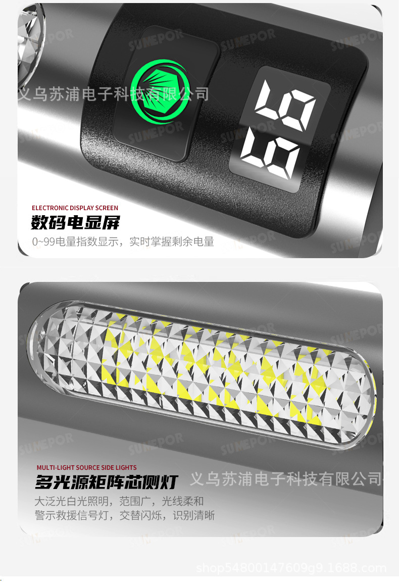 Strong Light Flashlight Sumepu Ultra-Bright Outdoor Laser Wick Long Endurance Long-Range S-P75