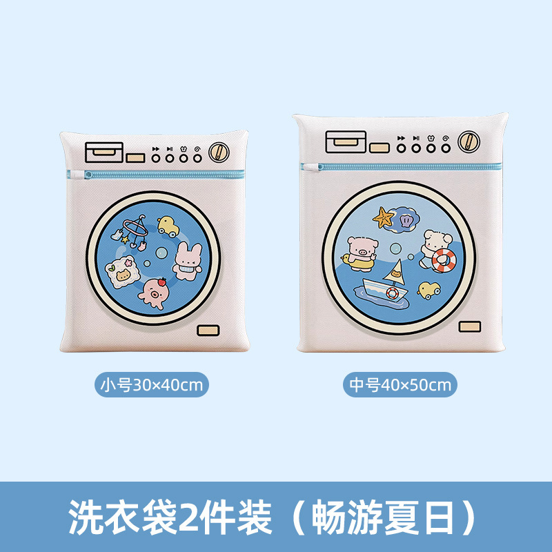 25年新洗衣袋机洗专用洗衣网袋衣物内衣细网兜防变形洗衣服网袋子|undefined