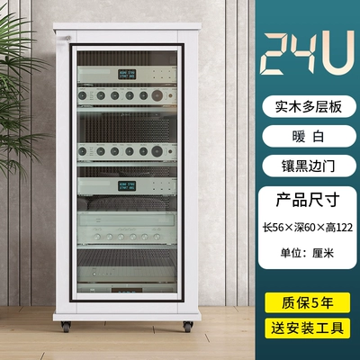 Power amplifier cabinet office cabinet audio: Electric car big tripod - warm-white-24u-inlaid-black-door-solid-wood-multi-layer-board