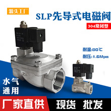 304PĤƬʽ늴y]Ȍʽ߉늴ſy220vˮyy24v