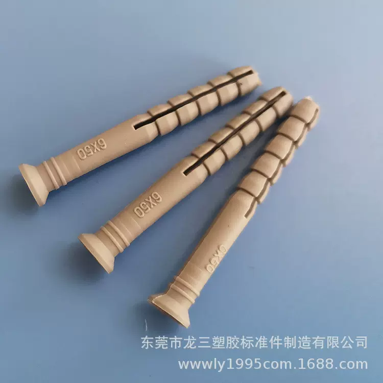 龙三厂家供应6*50圆头膨胀胶塞塑料膨胀螺栓胀塞敲击式膨胀钉