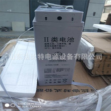 ˫������������6-FMX-100BͨѶ����12V100Ahȫ�º�˰��