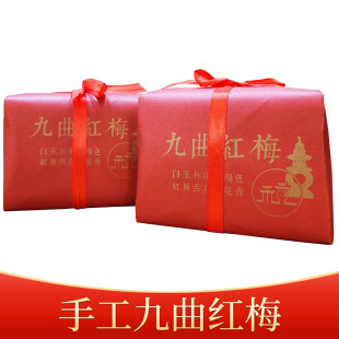 2026�²躼���ֹ������t÷���~���y�����ͶY500gһ�����l����t��