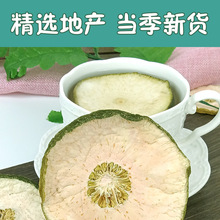 意茗堂批发香橼片袋装100克货源充足产地一手香橼片量大从优支持