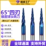 锥度定做数控木工铣刀