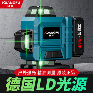 Laser Infrared Level 12 Lines 16 Wall-Mounted Outdoor High-Precision Strong Light Green Light Fully Automatic Outdoor Leveling Meter