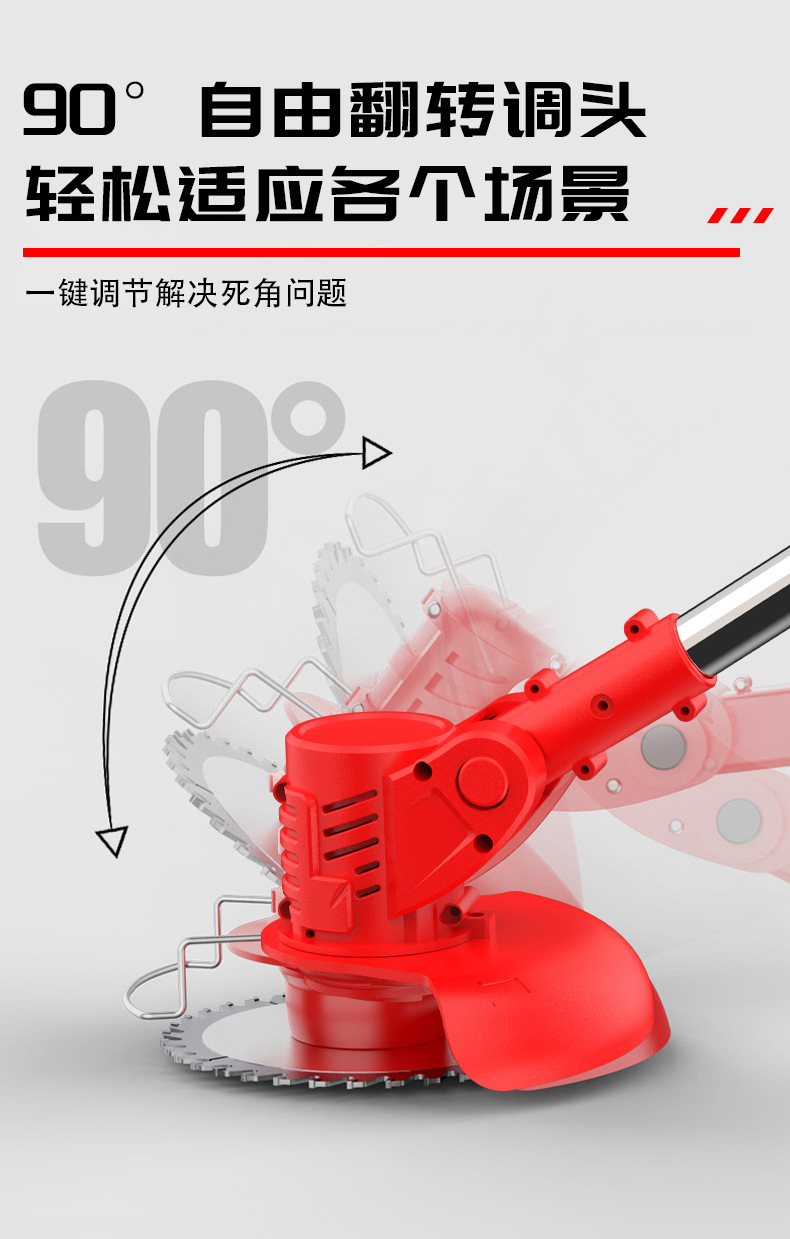 割草机详情9
