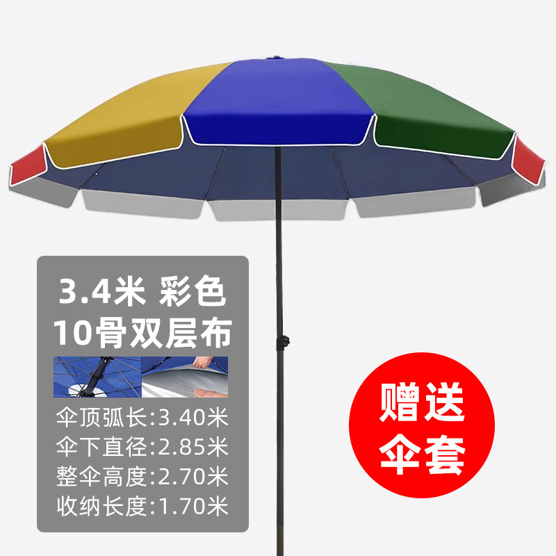 日傘屋外特大日傘日焼け止め屋台傘商業広告傘プリントラウンド傘折りたたみポータブル|undefined