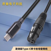 typec�D���zĸ�֙C���l��T-ypeC�DXLR���z�������l���{��̨��