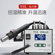 TSL@{ز̨DL̨֙CS޹ߴʐaؿ990