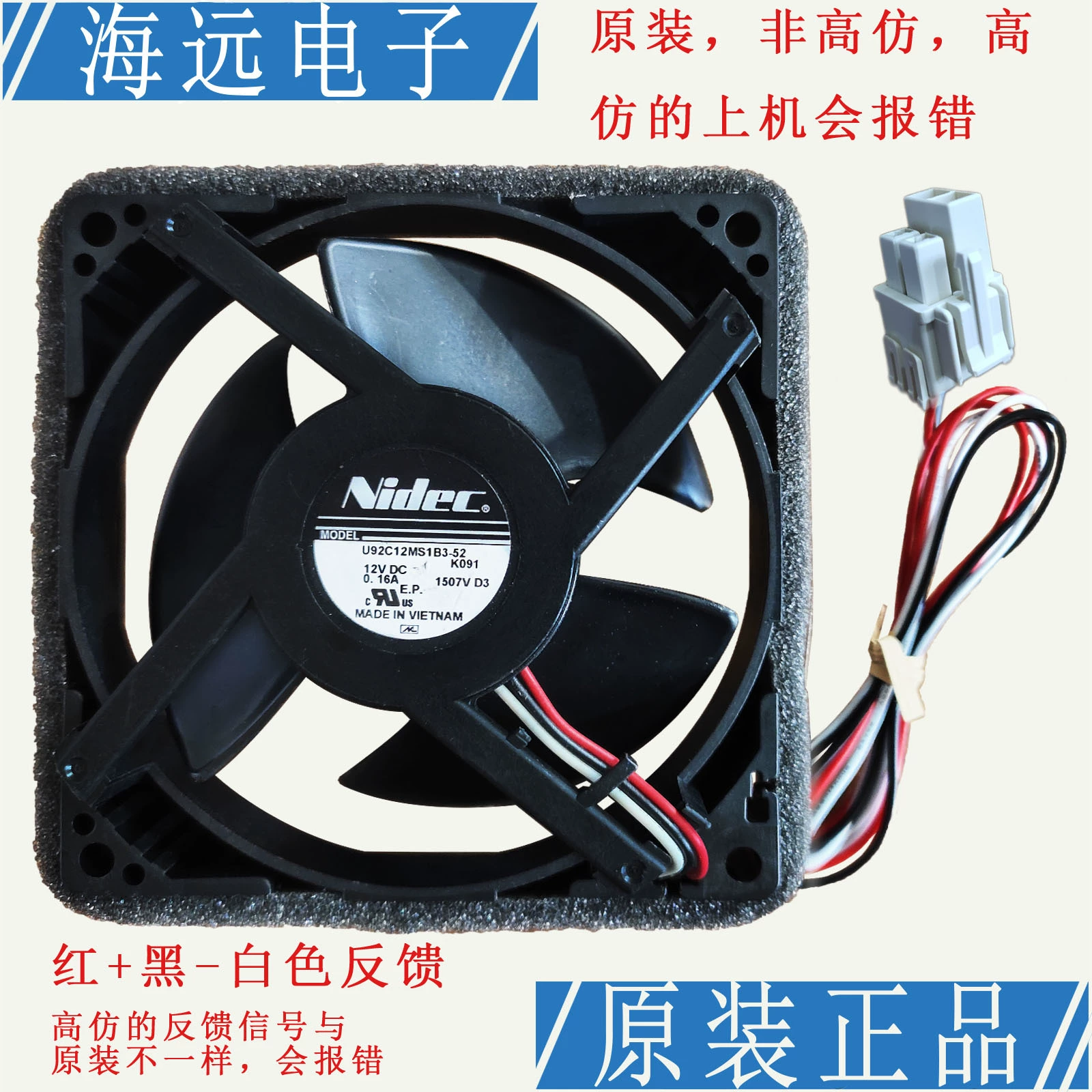 Холодильник DA81-06013A U92C12MS1B3-52 двигатель вентилятора холодильной камеры K091 0,16A