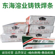 �ձ��|���ܘIHT-1��̼䓺��lE7016�ߏ����늺��lE5516-G���]