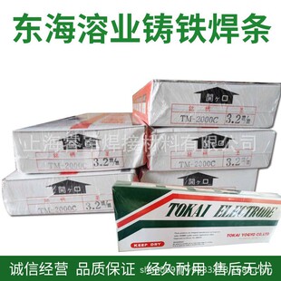 �����ձ��|���ܘIA-356T�X�Ͻ𺸽zER5356�X�Ͻ𺸽z1.0-3.2mm