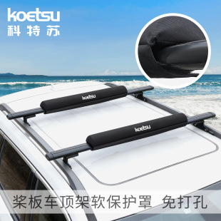 KOETSU�����K����܇피�ܛ���o��SUP��ˮ��Ӳ�� Ƥ��ͧ�����м�