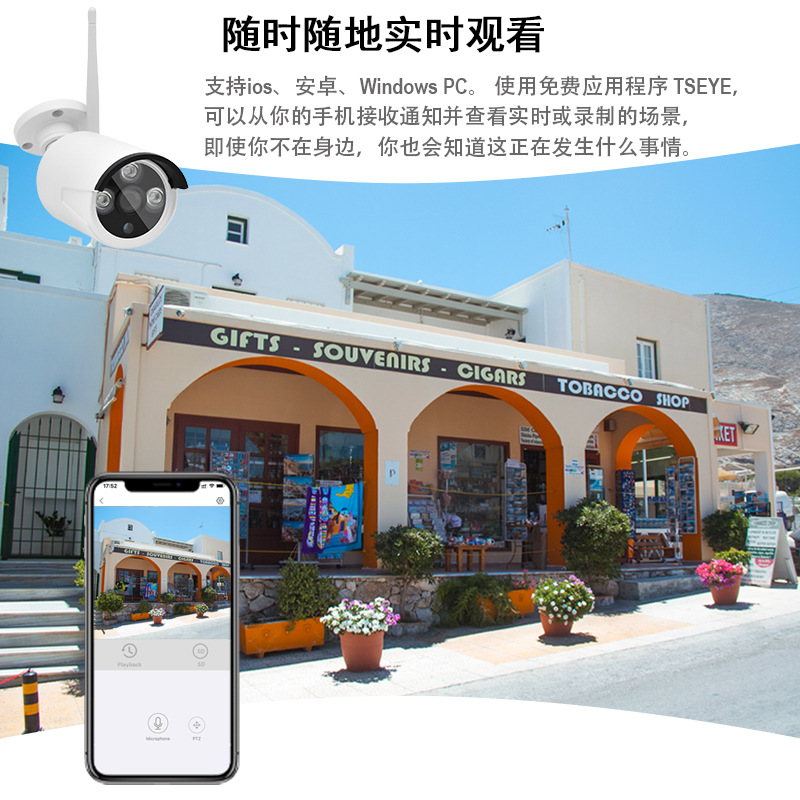 Equipo de monitoreo inalámbrico para el hogar traje HD visión nocturna por infrarrojos monitoreo remoto teléfono móvil 4-Way WiFi Cámara