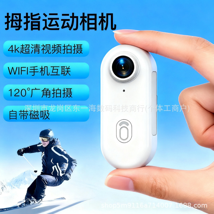 In-Stock Thumb Cycling Camera Wifi Magnetic Clip H88 Sports Thumb Recorder Pet Vlog Portable In-Stock Thumb Cycling Camera Wifi Magnetic Clip H88 Sports Thumb Recorder Pet Vlog Portable