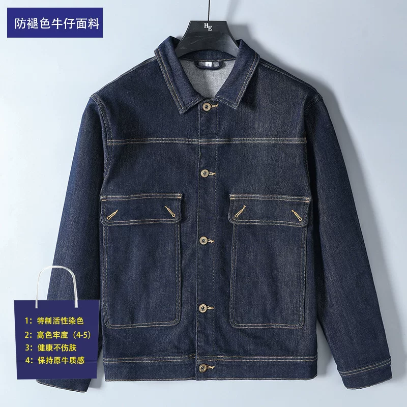 Демисезонно тёпл Long-sleeve, джинсовая мужская эластичная куртка, плюс размер, оверсайз