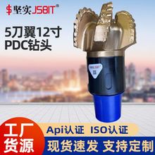 5刀翼12寸PDC钻头厂家货源金刚石复合片打井钻头311mm矿用PDC钻头