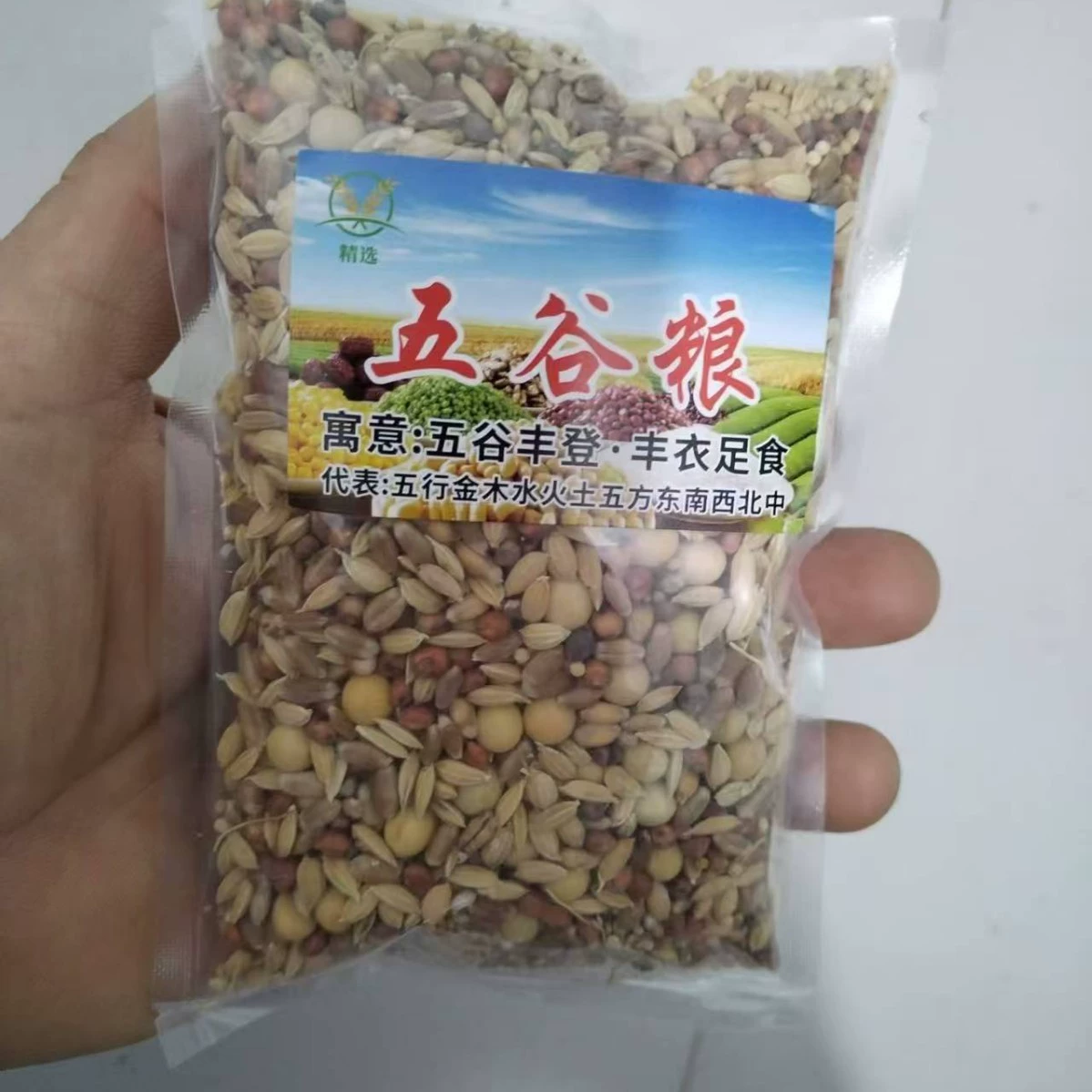 Похоронные принадлежности: пятицветные зерна с цветными зернами, пятицветные зерна для похорон и новоселья.