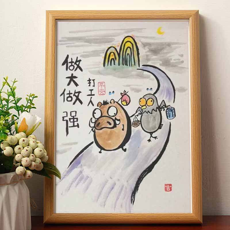 Migrant Workers Become Bigger and Stronger Funny Hanging Paintings China Strange Talks Surrounding Photo Frames Small Monsters Summer Table Ornaments Tide