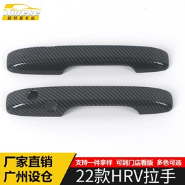 其他汽车内饰;脚踏板;汽车防虫网