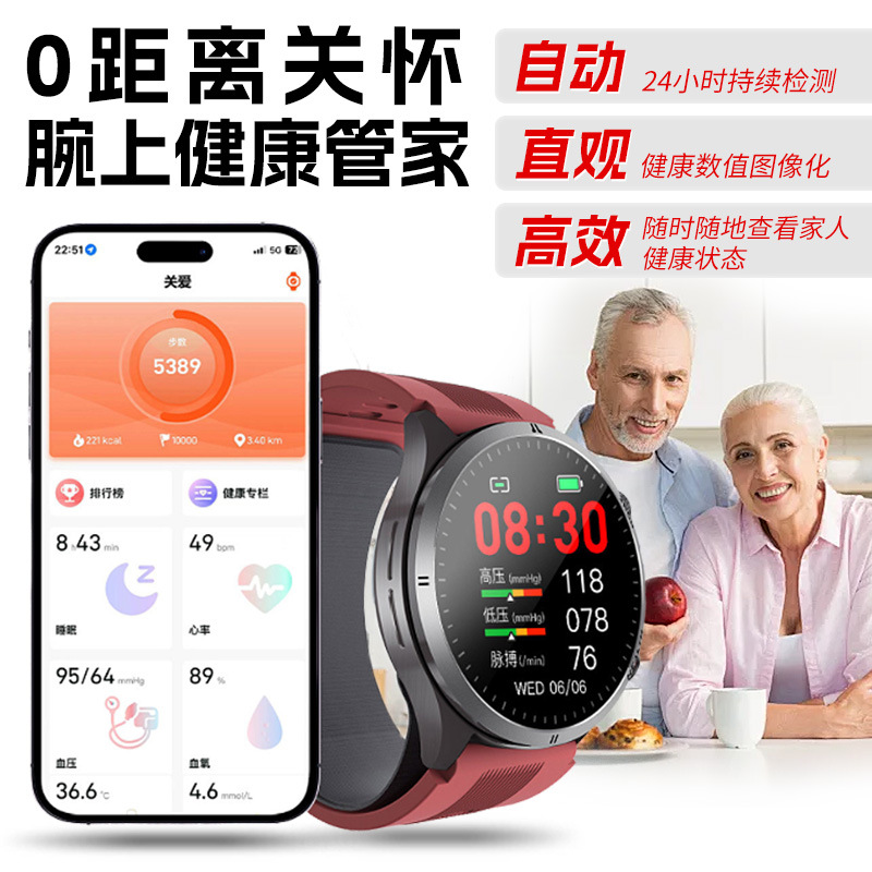 Reloj inteligente de aleación de aluminio con monitorización de la presión arterial y la frecuencia cardíaca no invasiva de alta precisión y monitorización del sueño por ECG para personas mayores y adultos