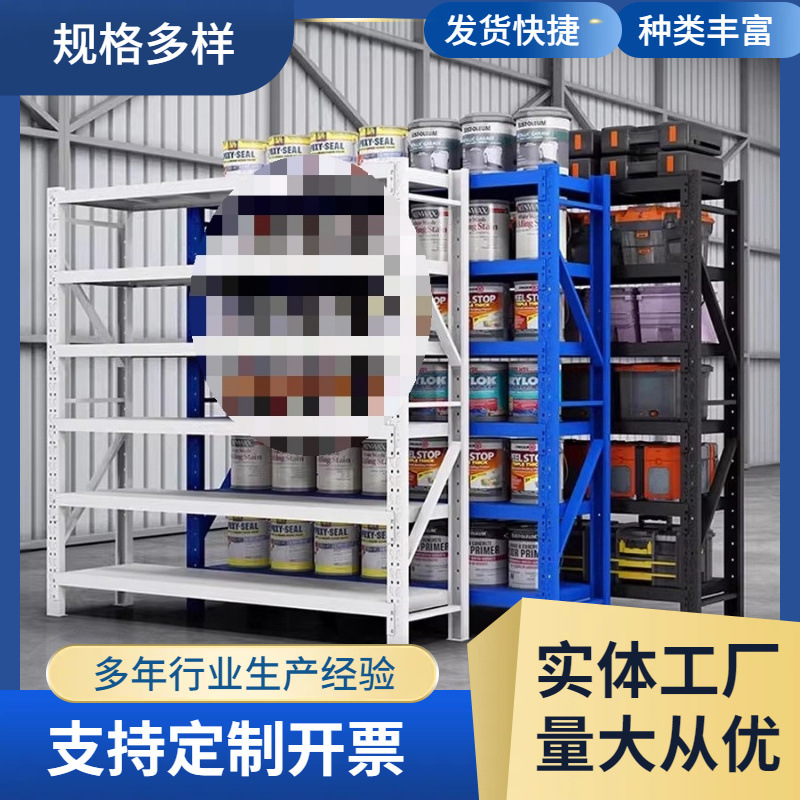 仓储重型货架置物架家用多层落地收纳商用超市快递承重铁架子