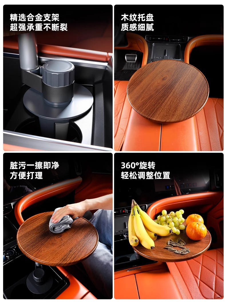 Suitable for Wengjie M9M8M7M5 Car-Mounted Floating Solid Wood Small Table, Multifunctional Tea Cup Table, Dining Table, Computer Table in the Car