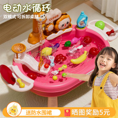 子供用食器洗い機のおもちゃ、シンクの蛇口、教育用ままごとキッチンの水循環、赤ちゃんが水で遊ぶ、小さな女の子