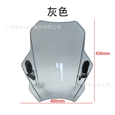 Motorcycle front windshield Honda, Ducati Windshields Z900 - ash