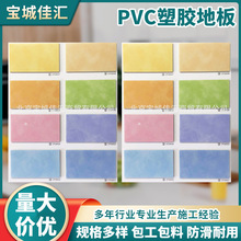 PVC塑胶地板室内纯色地胶卷材 加厚耐用塑胶地板PVC地板