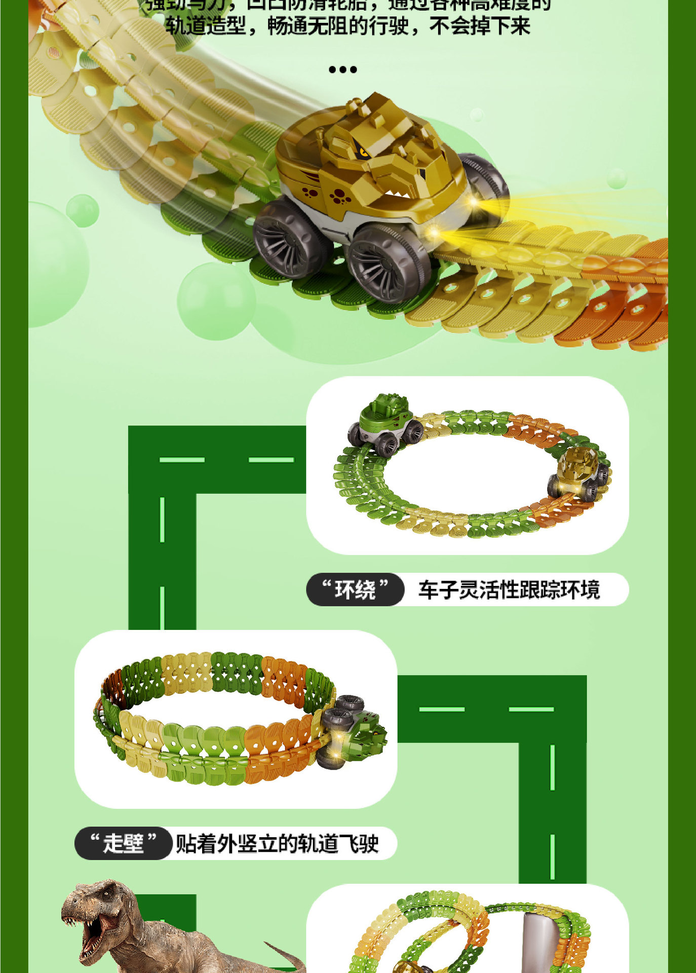 详情图 改（切片）-04