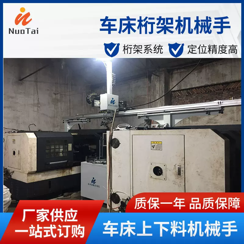 一拖二自动送料数控车床|数控车床桁架机械手|一拖二上下料机械手