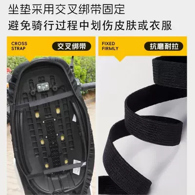 Emma Guard Ab51 Special Seat Electric car cushion