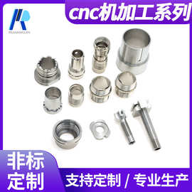 非标精密铜件加工 五金车削数控车床零配件cnc加工自动车床加工