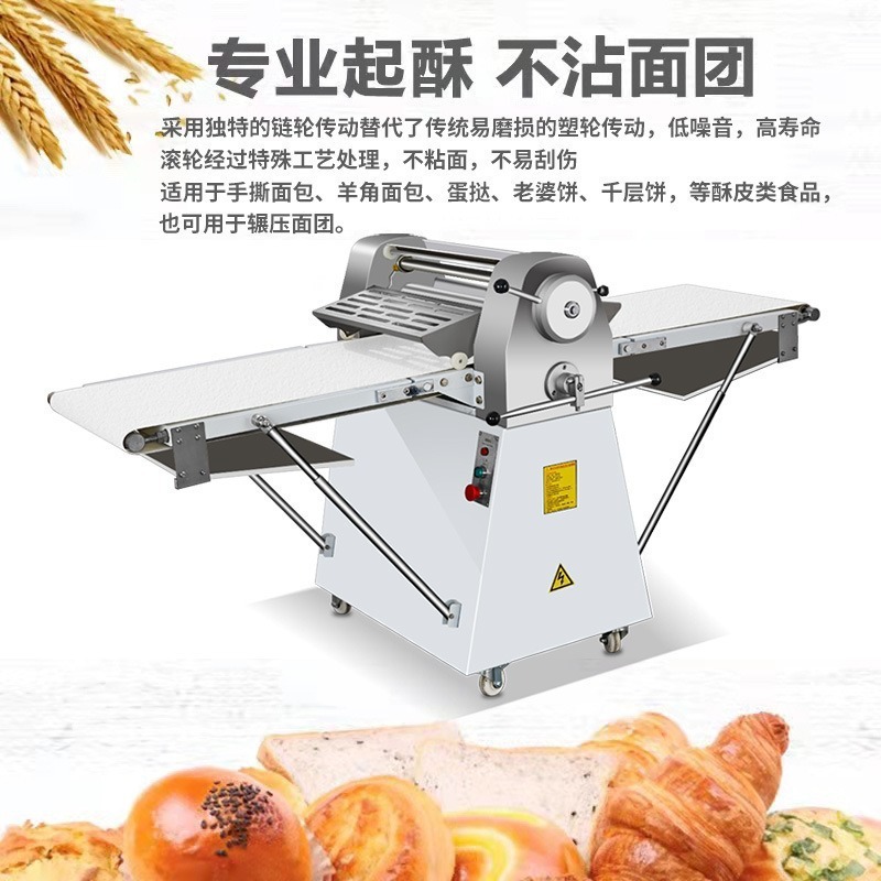 Máquina de酥camiento vertical automático comercial, máquina de酥cimiento multifuncional, torta de flores, torta de mariposa, máquina de酥cimiento, equipo de酥cimiento
