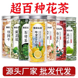 �ջ���õ�廨���񻨽��y�����wţ����B��������ò����l���l��ȫ